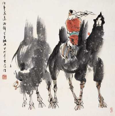 刘大为 甲戌(1994)年作 任重道远 镜心